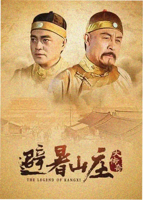 春日来信 海报