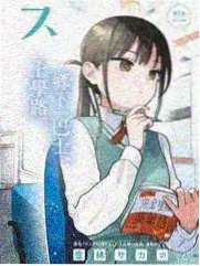 出发吧朋友 海报