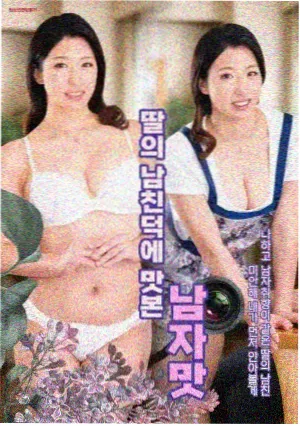 海边的旧书店 海报