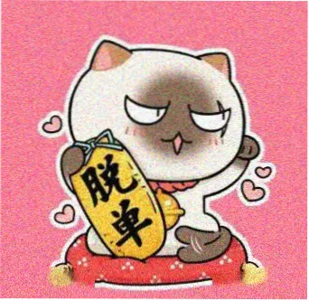 观众头像